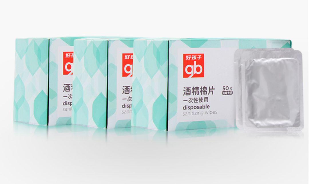 『孩子』小心别踩“雷”！除了退热贴，孩子的家庭药箱更需要这些！孩子吃药