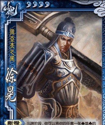 三国杀武将单挑排名前十名只有单挑才能显示武将真正的实力