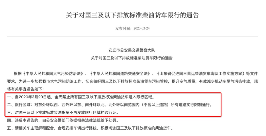 车猫三环证书猜一成语_成语故事简笔画