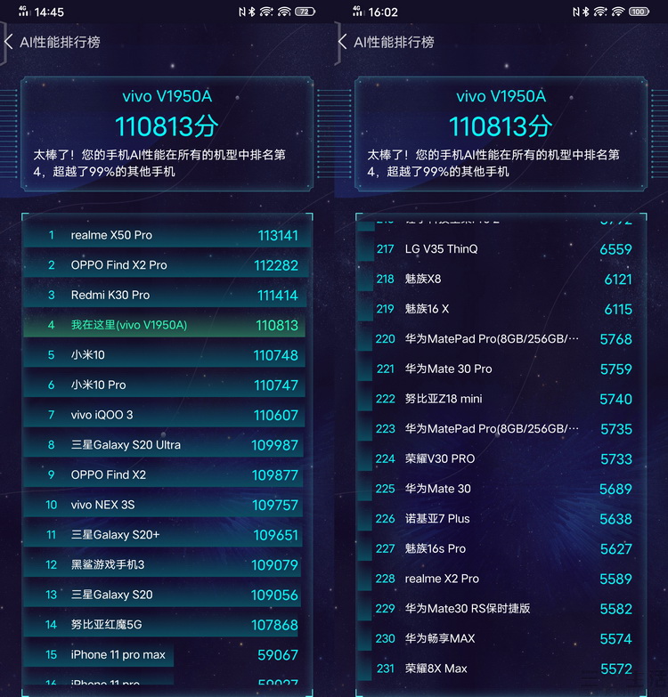 原创用过vivonex3s就会理解何谓boss气场