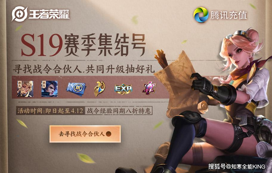 王者荣耀史诗皮肤有动态 7df6d63d3d1e46a8a8046dcccdbaf7f1.jpeg