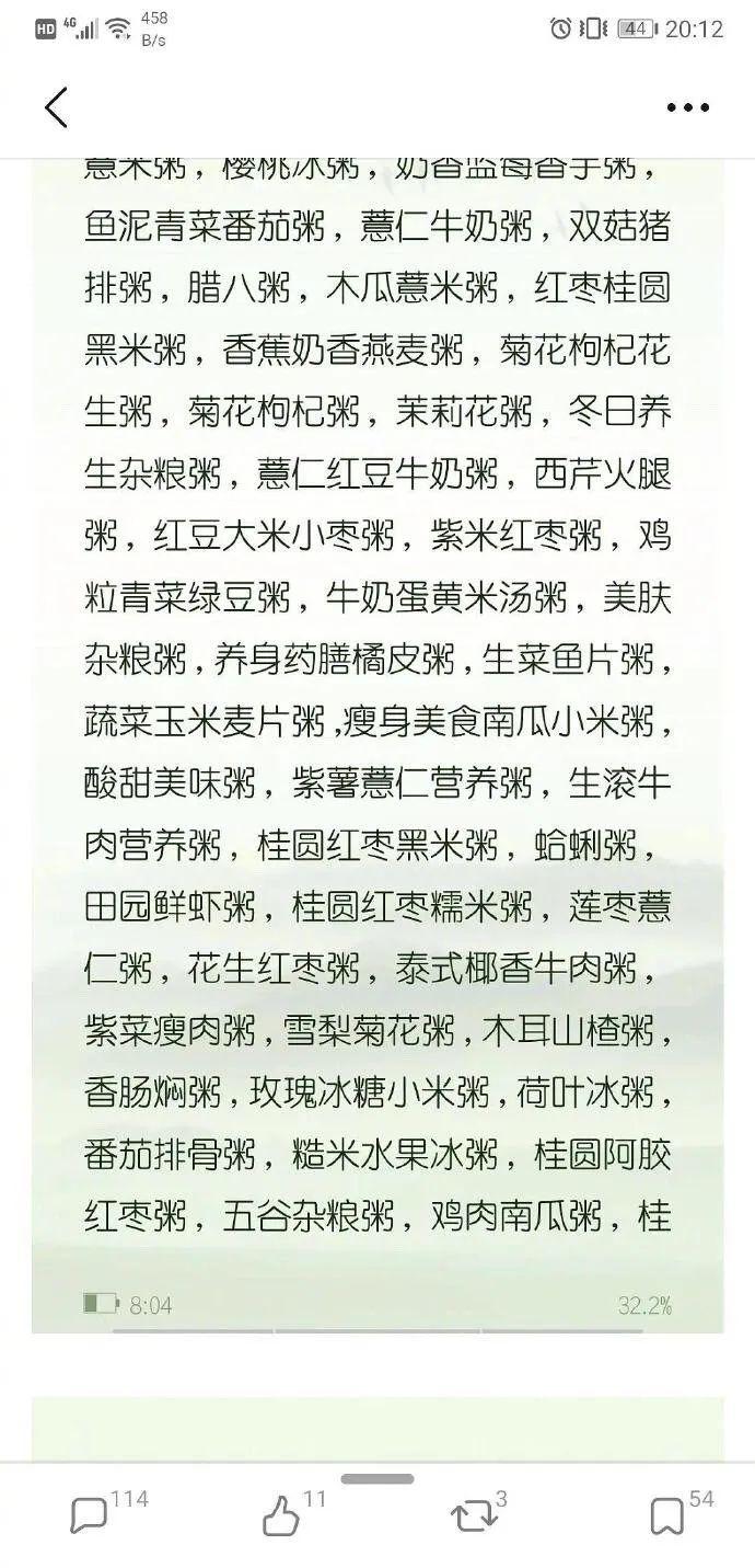 "拿命写虎狼之词!"沙雕小说的开车场面有多拼?太tm野