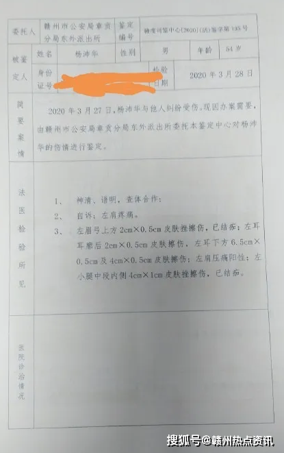 开什么证明成语_成语故事简笔画(3)