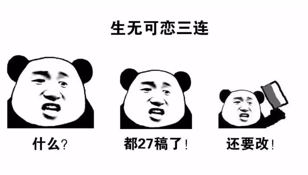 主要负责从拿地到施工图各个阶段的图纸设计,负责把控设计的质量和
