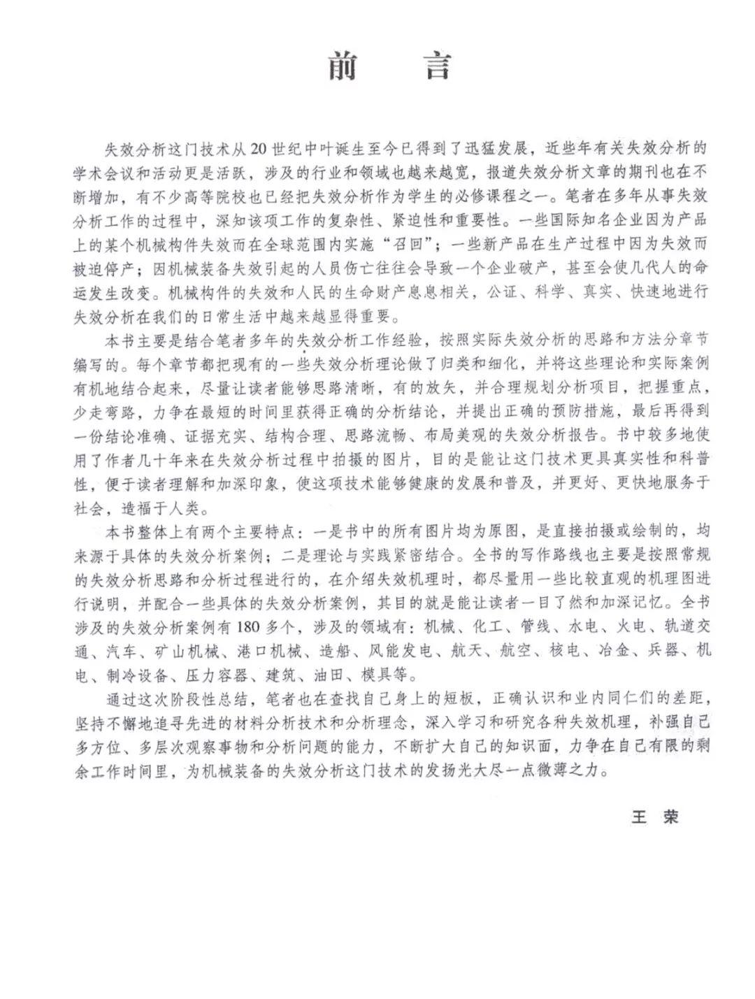文章配图-2