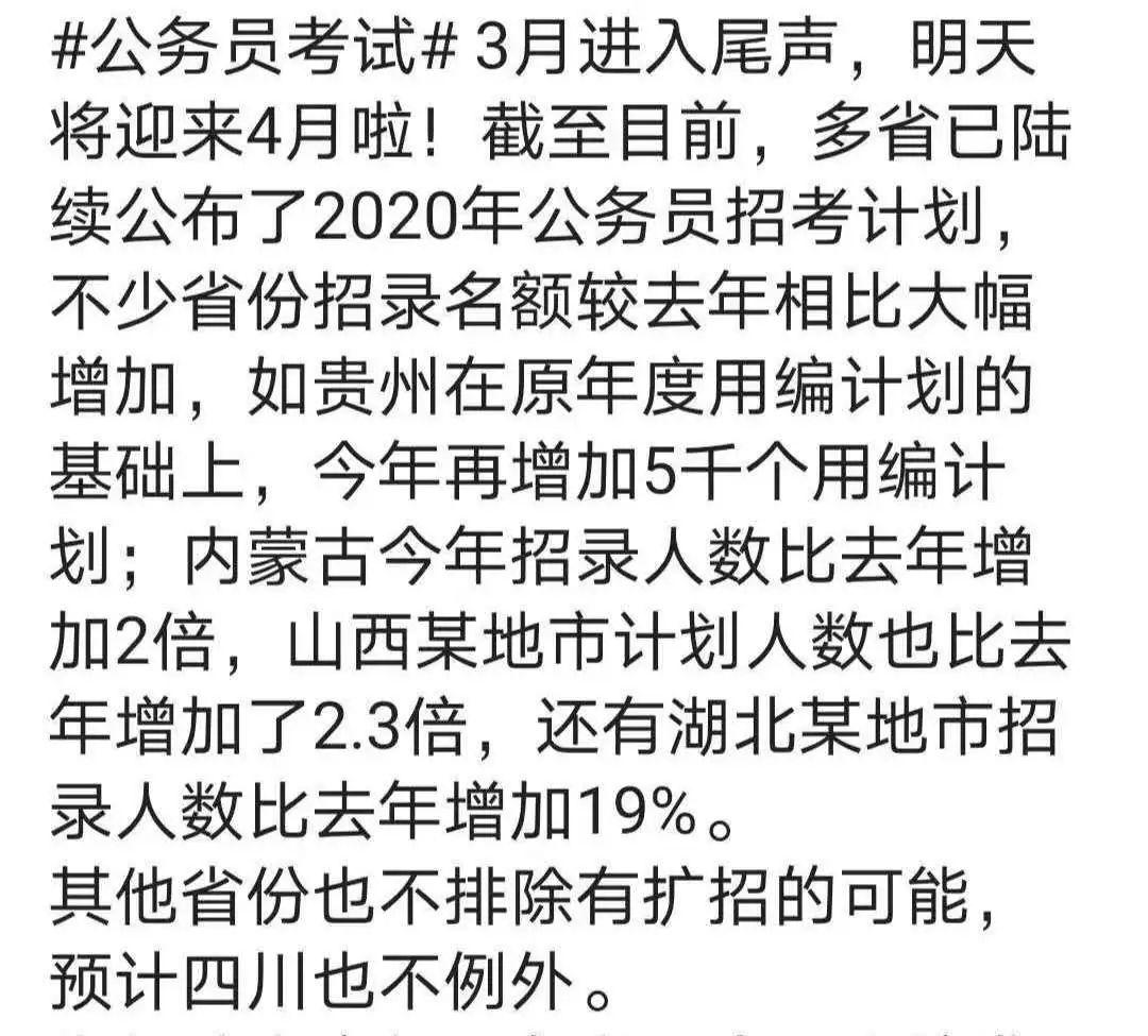 隆阳招聘_2020云南省保山市隆阳区招聘完中普岗教师公告13人(4)