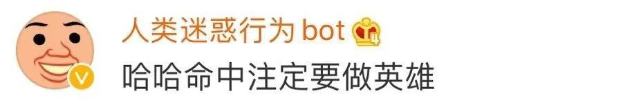 你们想看的续集来了：“汉囧”小伙回家啦！