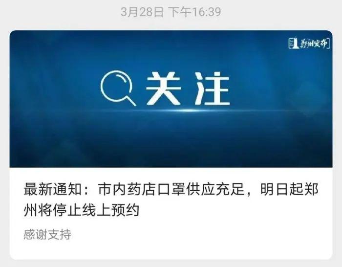 厦门停止个人口罩_厦门大学