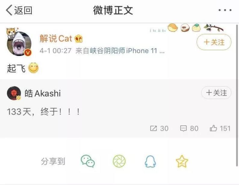 微博怎么看关注时长 86a259350657400cbcaf79cec76479ea.jpeg