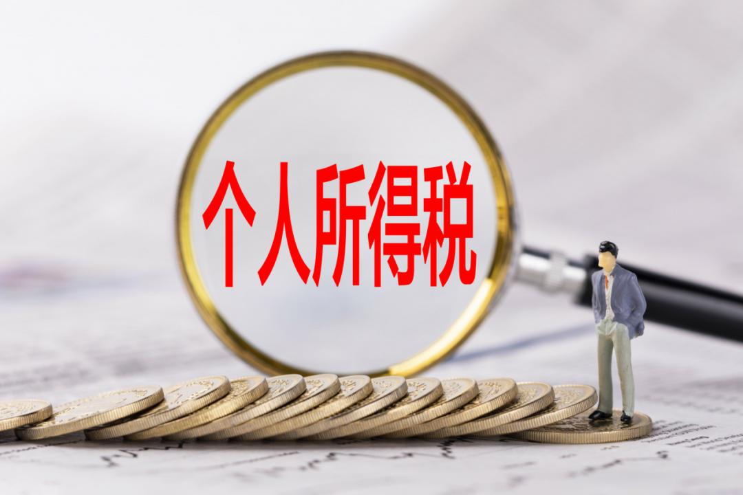 原来,由于疫情延宕近一个月的 2019年个人所得税年度汇算, 微博上