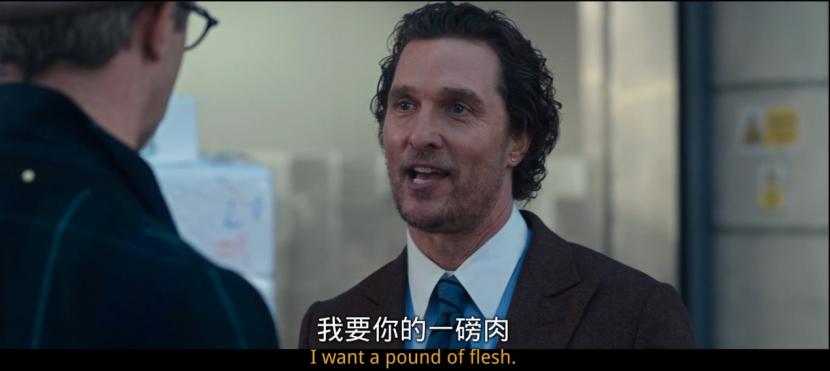 《绅士们》:暴力中的克制,野蛮中的绅士
