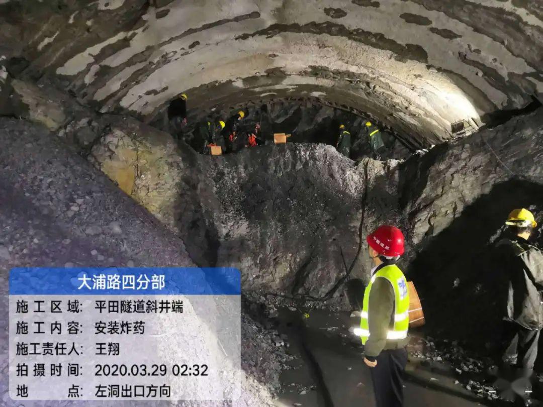 迎难而上面对突发涌水突泥等状况——平田隧道跃然眼前工程工期最紧张