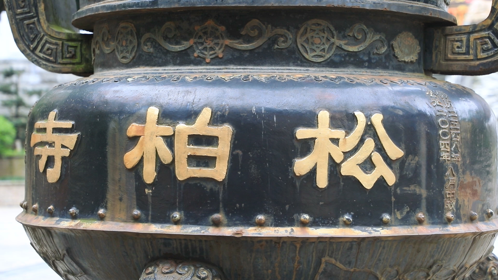 航拍星沙 松柏寺