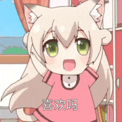 鬼火粉红小妹表情包:来自粉红小妹的无情嘲笑,无比嫌弃