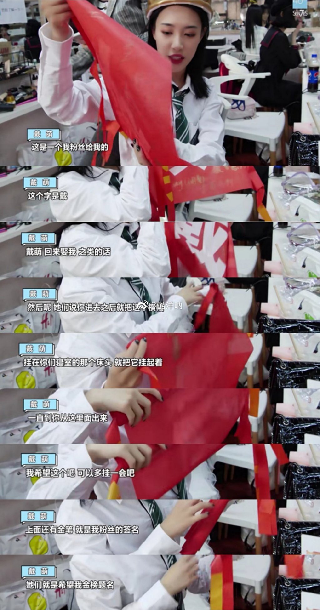 金榜有你教育