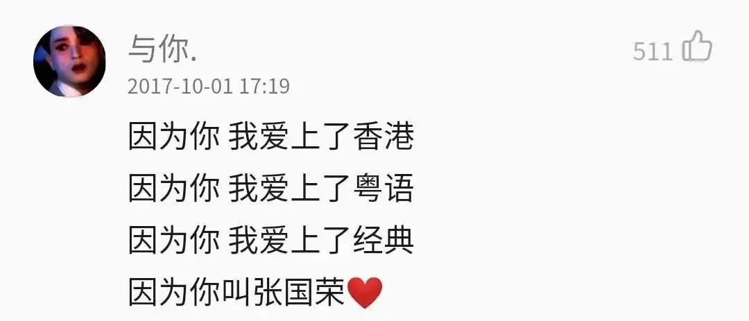 想你张国荣简谱_张国荣想你(3)