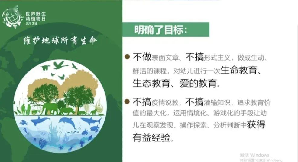 【长拖资讯】珍爱生命 敬畏自然