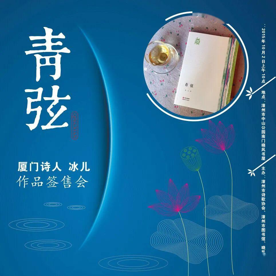 成语冰弦什么_成语故事图片(3)