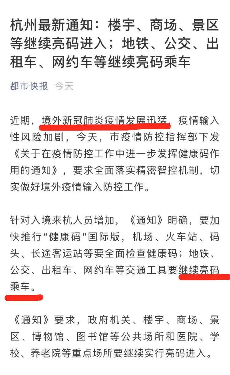 疫情@这些省市4月上旬开学基本泡汤了！最新消息：今年高考真的推迟一个月了！