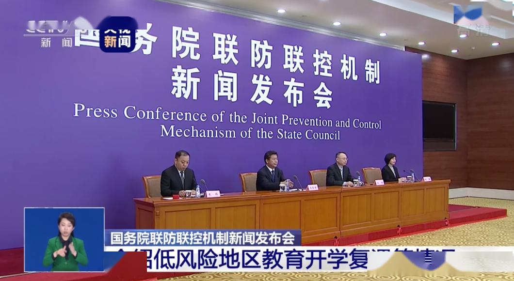 【备考】深圳各校最新备考计划曝光！至于中考时间……2020高考延期