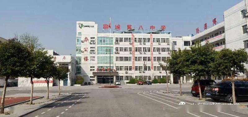 全覆盖无死角清底子彻整治聊城第八中学组织开学前防疫卫生大扫除活动