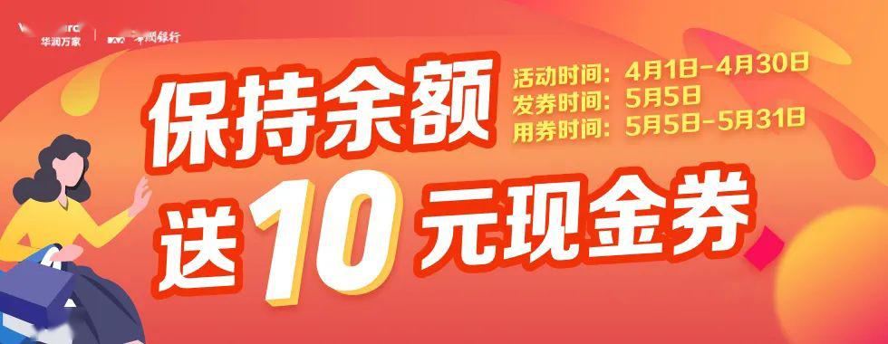 新老客户太平洋咖啡饮品,食品全单85折!