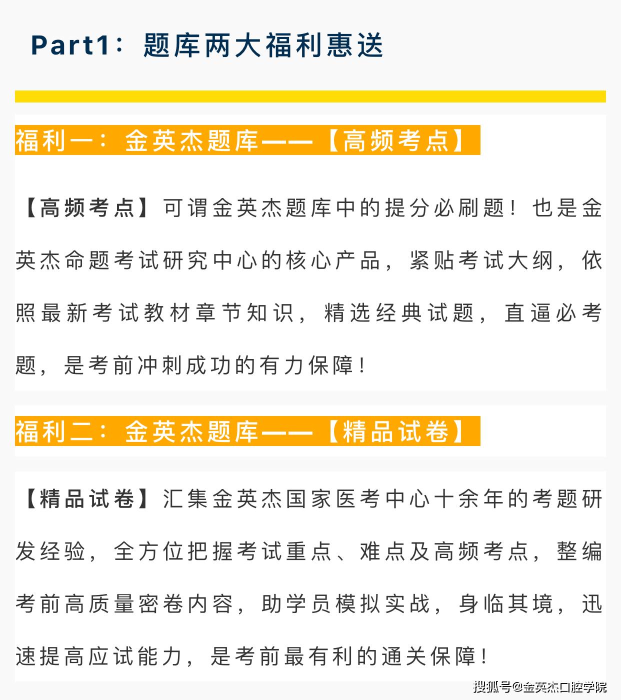 医师招聘网_浙江医生招聘信息网(3)