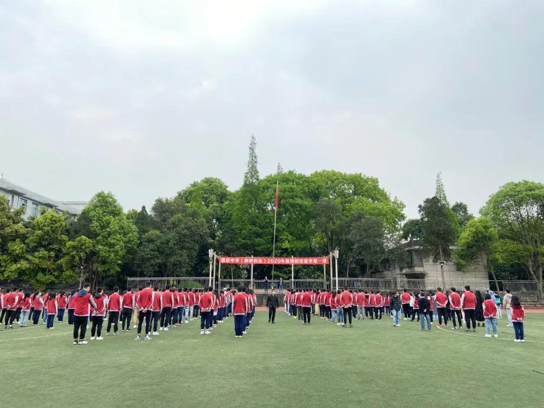 决战高考96天 高三学子冲刺吧!_乐山