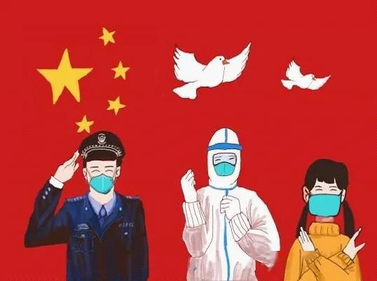 广州反邪) 正当举国上下团结一心,众志成城,共克时艰,共抗新冠肺炎