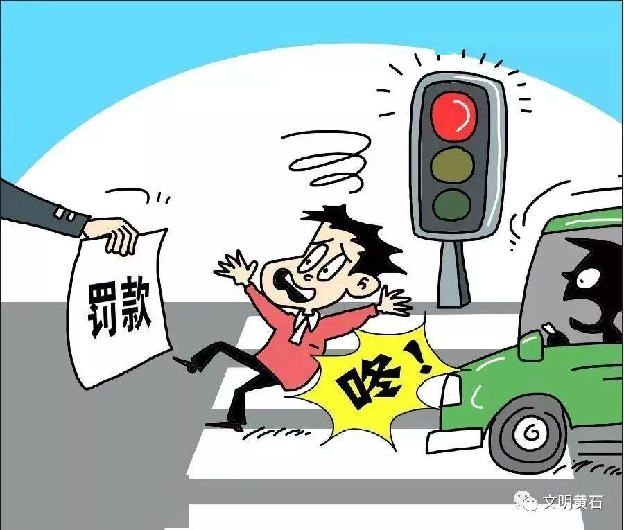 黄石人,哪些不文明行为该罚?您的意见或成立法参考!