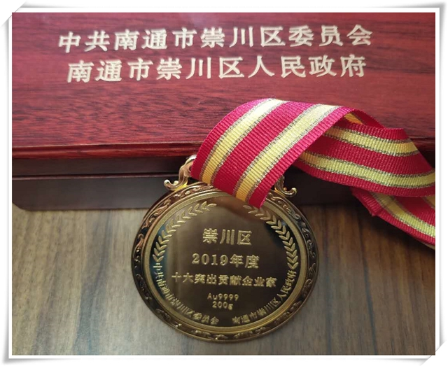 2020南通经济总量是多少_南通经济开发区(2)