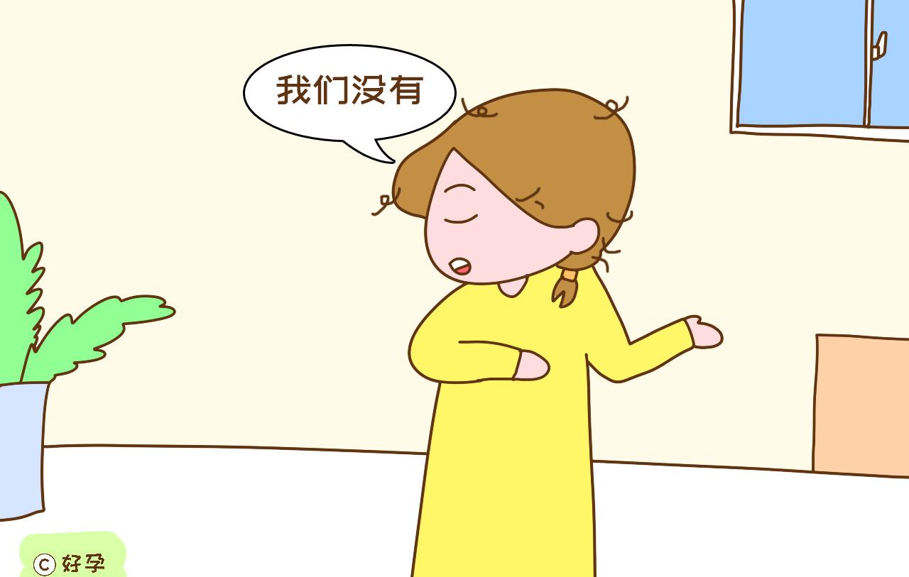 孕妈们,羡慕明星怀孕又瘦又美吗?你孕期胖了多少,控制好体重了吗?