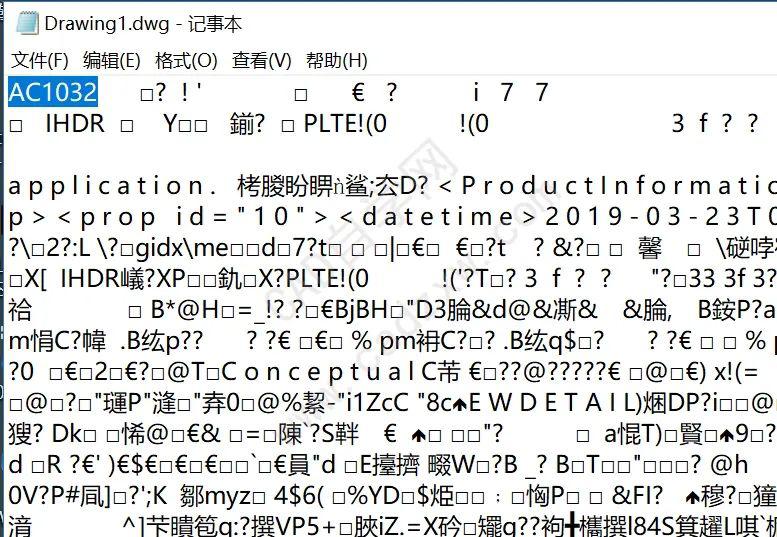 cad版本高打不开怎么办