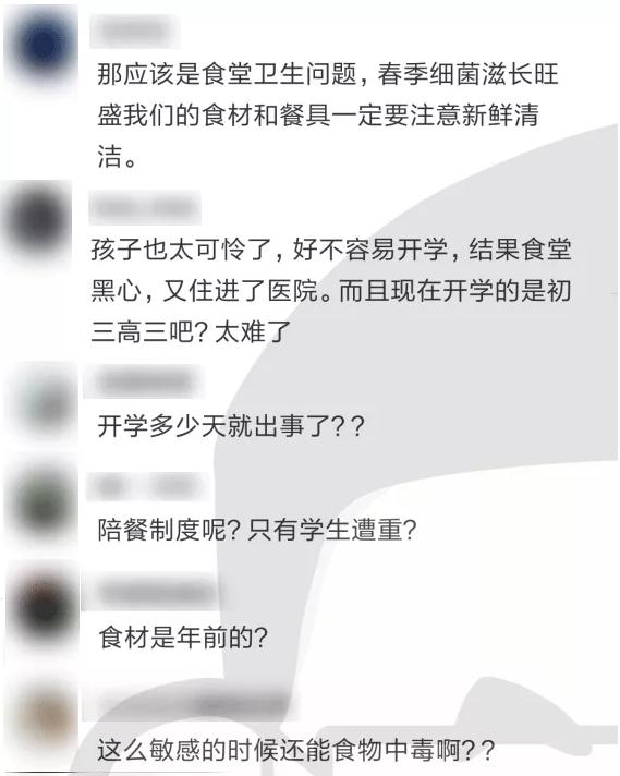 疫情@这些省市4月上旬开学基本泡汤了！最新消息：今年高考真的推迟一个月了！