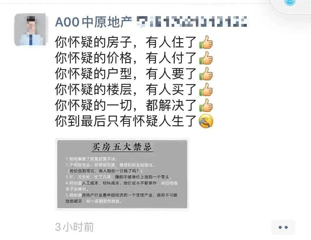 人均押韵_押韵风韵的中老年妇女