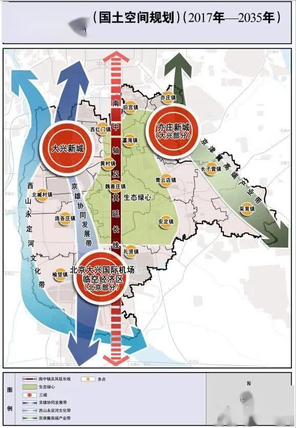 大兴分区规划(2017-2035)明确指出瀛海镇未来将形成北京经济技术开发