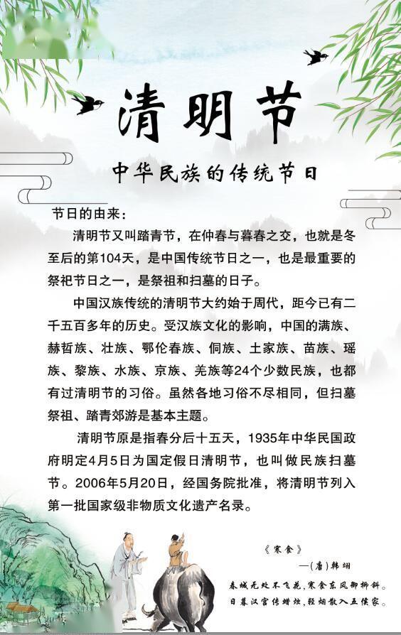 西固区举办"我们的节日·清明节"文明祭祀宣传展览