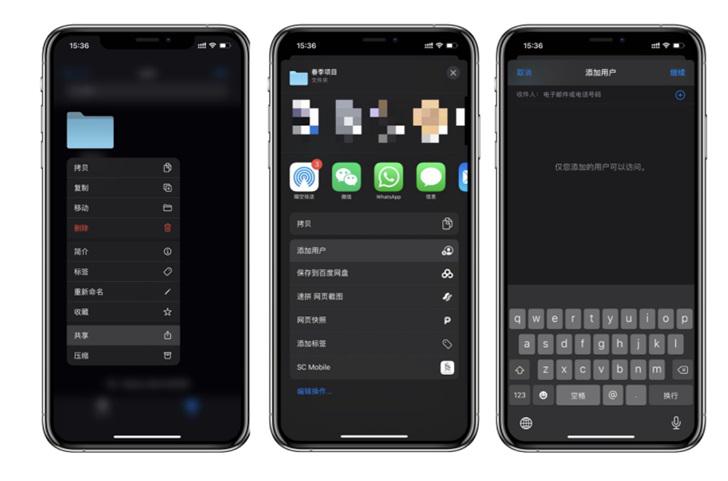 苹果手机家人共享信息 b3739d8272da40d2bfe2d2aaf99a8895.jpeg