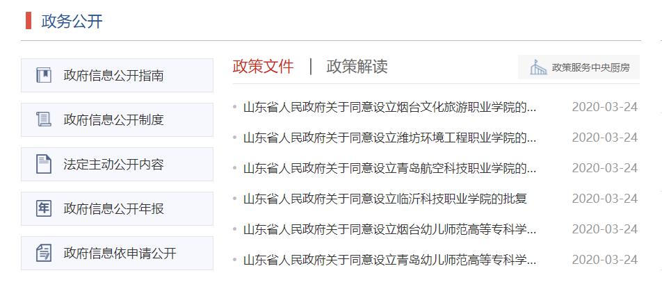 [分数线]今年985/211高校哪些专业会降分? 新高考后往年分数线怎么看? 考生和家长必知