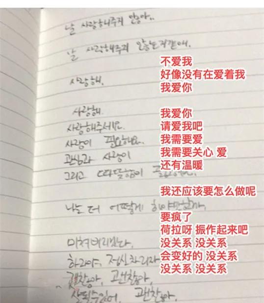 [母亲]没有母爱让她崩溃，她的母亲凭什么继承遗产具荷拉生前笔迹曝光