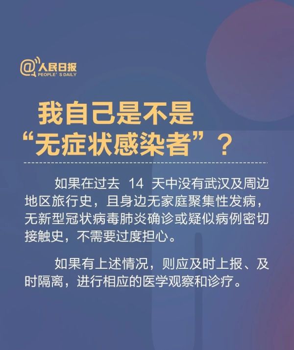 帮别人口没出血会感染疾病嘛_出血性疾病图片(2)