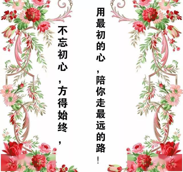 总有你鼓励简谱_总有你鼓励握手图片