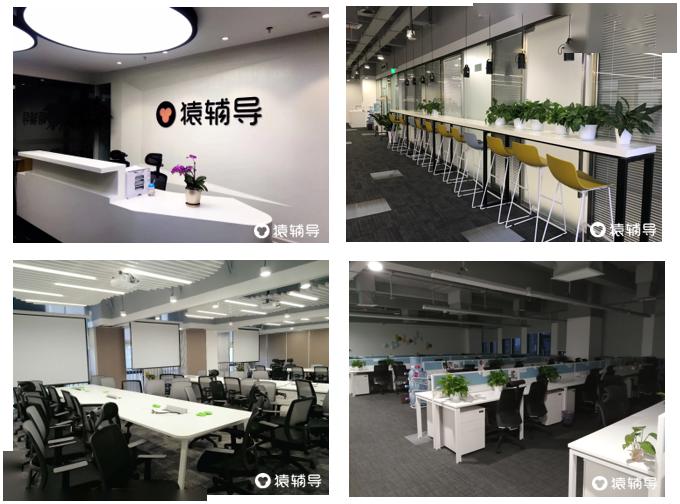 【企业招聘】猿辅导济南2020届校招简章