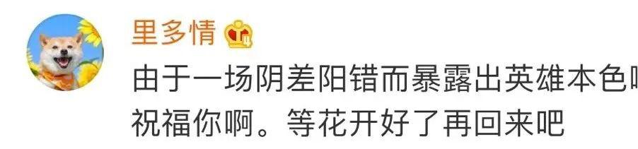 你们想看的续集来了：“汉囧”小伙回家啦！