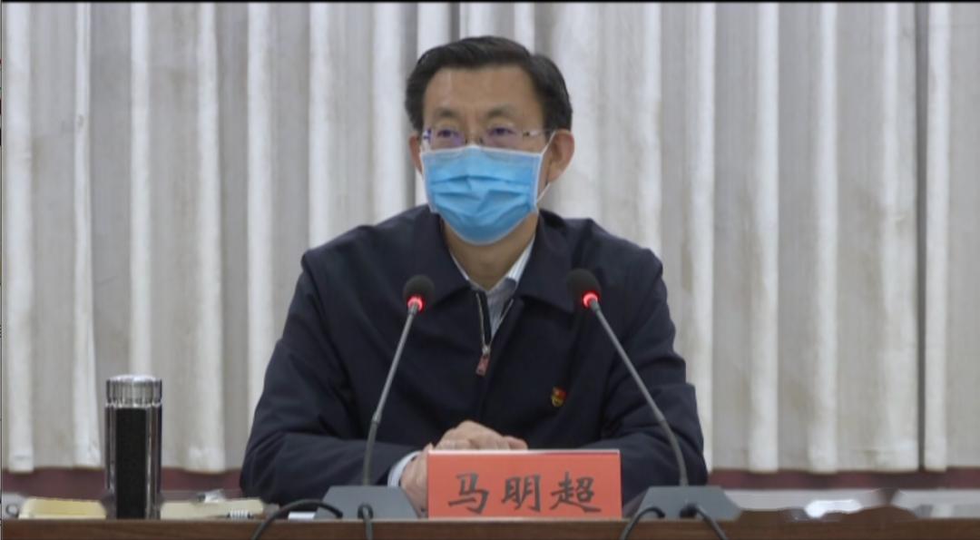 淮阳区委书记马明超主持召开淮阳区委常委会(扩大)会议