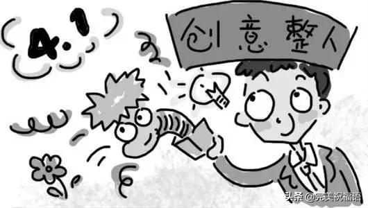 10, 愚人节应当这样度过:编点瞎话,说点疯话,吹点大话,掺点假话,加点