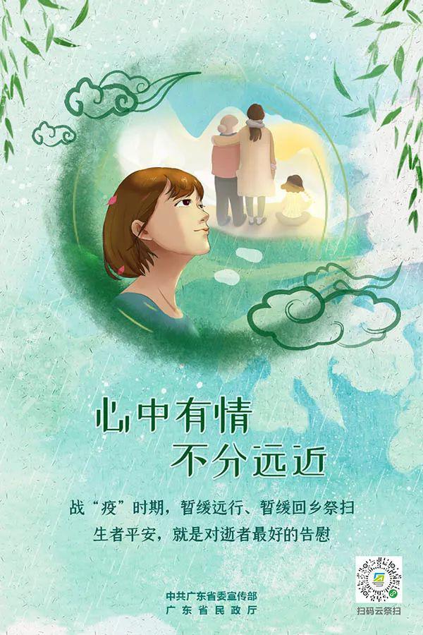 扫什么子成语_成语故事图片(3)