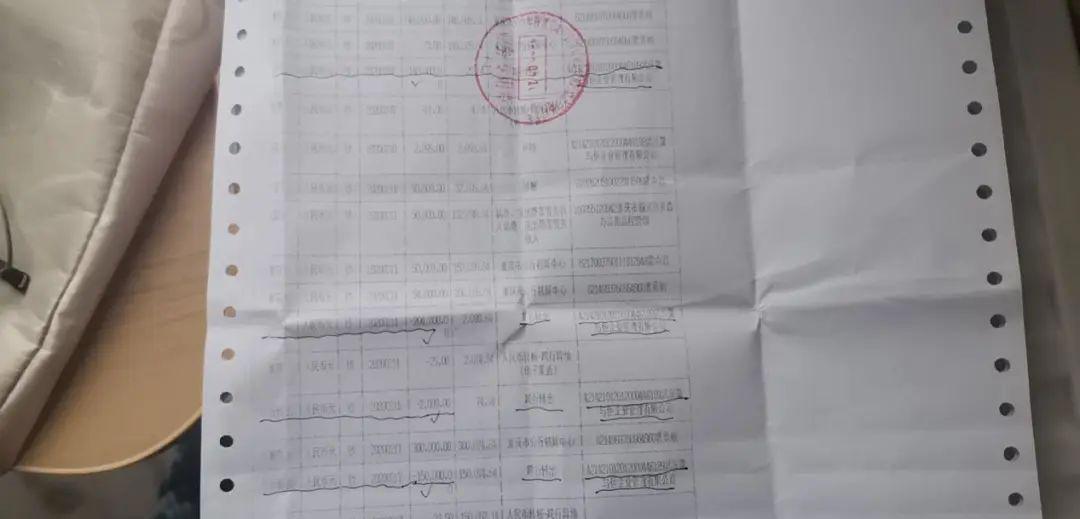 图：陈女士的银行流水直到有一天，陈女士再次登陆时，发现该投资平台已