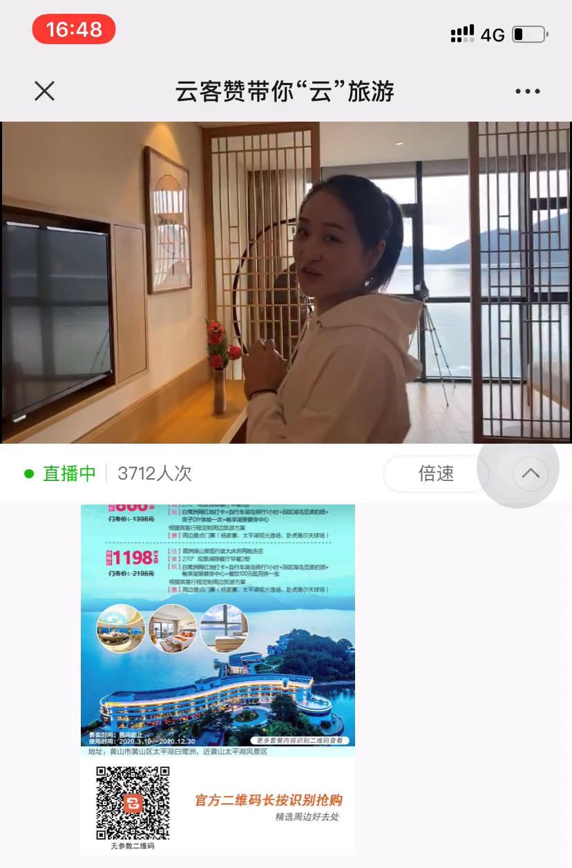 直播卖房首域 bf1f3b0f60644679865c06cfbfd3050a.png