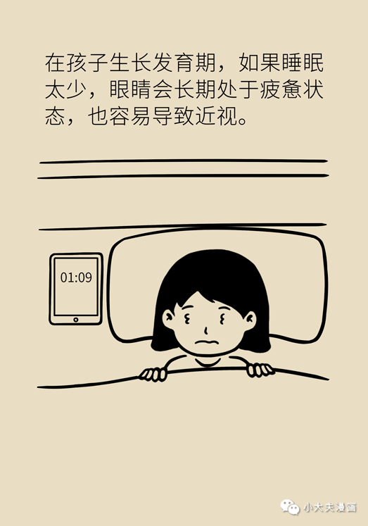 上网课小孩简笔画 bf272eb607954e439e89e55bef10e017.png